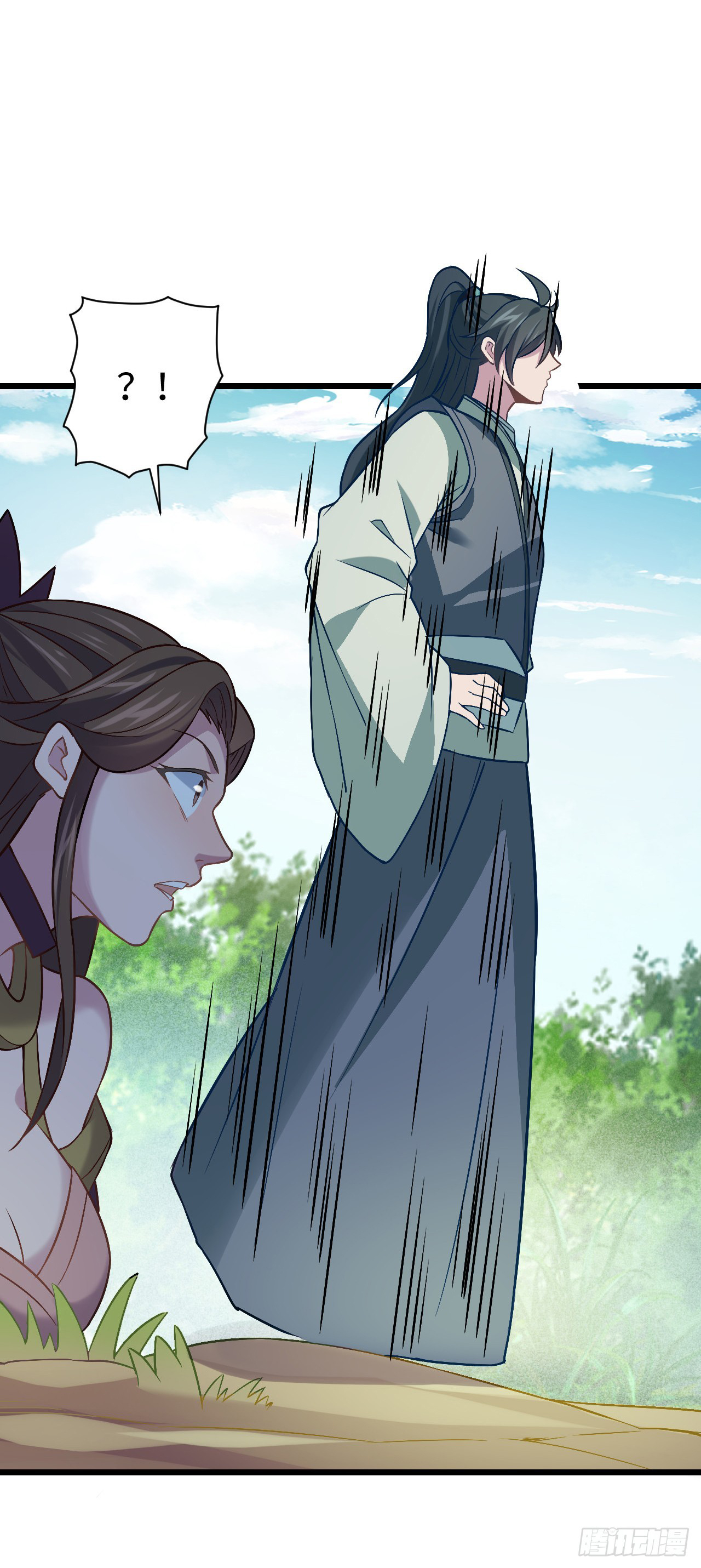 Never Give Up Mr Lu ตอนที่ 5 หน้า 21