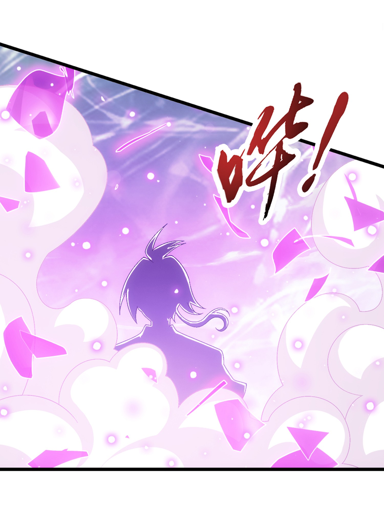 Da Zhu Zai ศึกปรมาจารย์สะท้านฟ้า (ชนจีน) ตอนที่ 333 หน้า 7