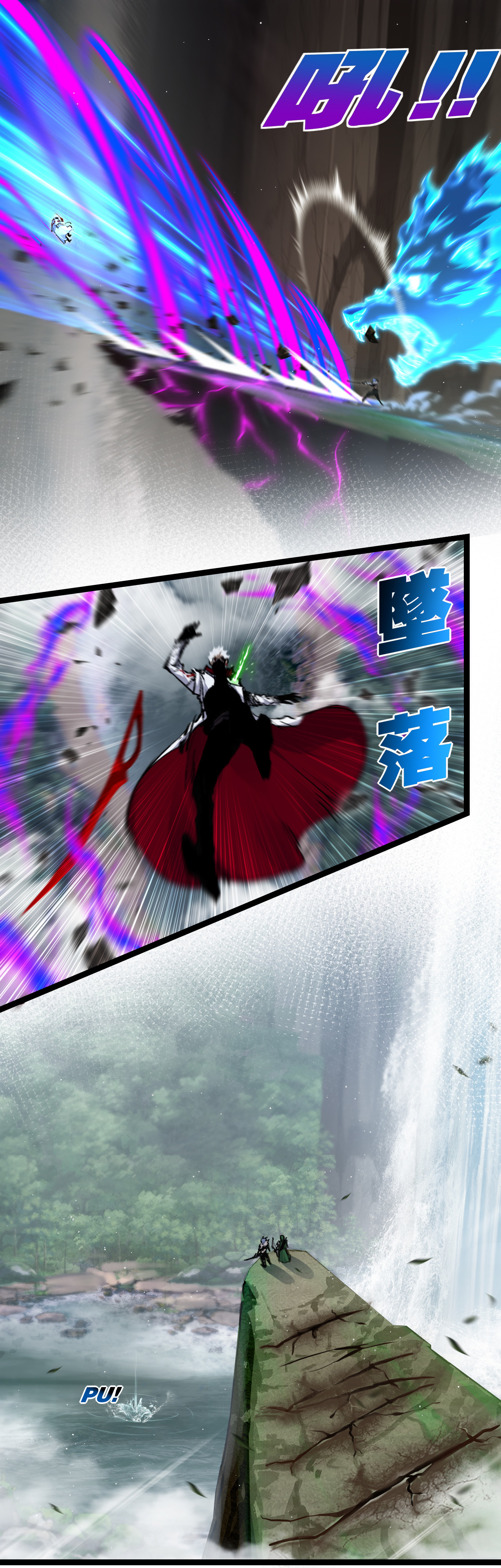 I'm the boss in Magic Moon ตอนที่ 31 หน้า 4