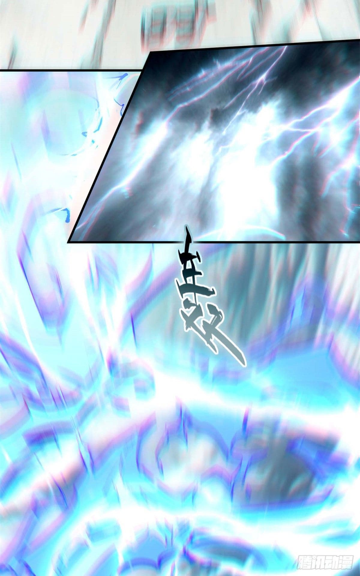 ระบบสุ่มดวงชะตา(ทันจีน) ตอนที่ 31 หน้า 5