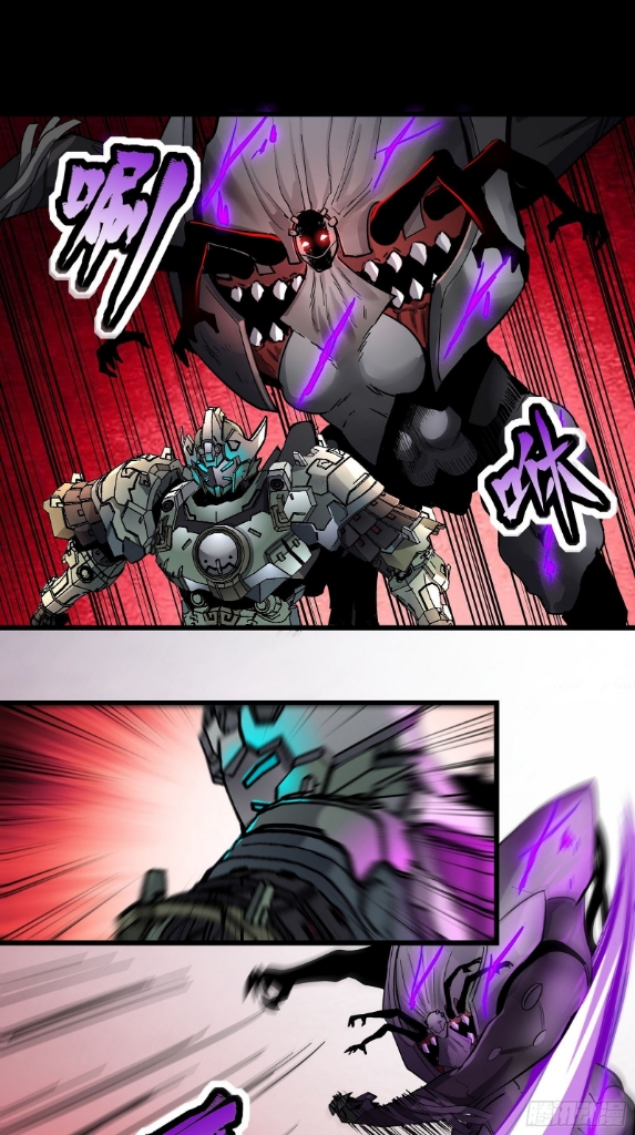 Legend of Star Genera ชนจีน ตอนที่ 30 หน้า 21