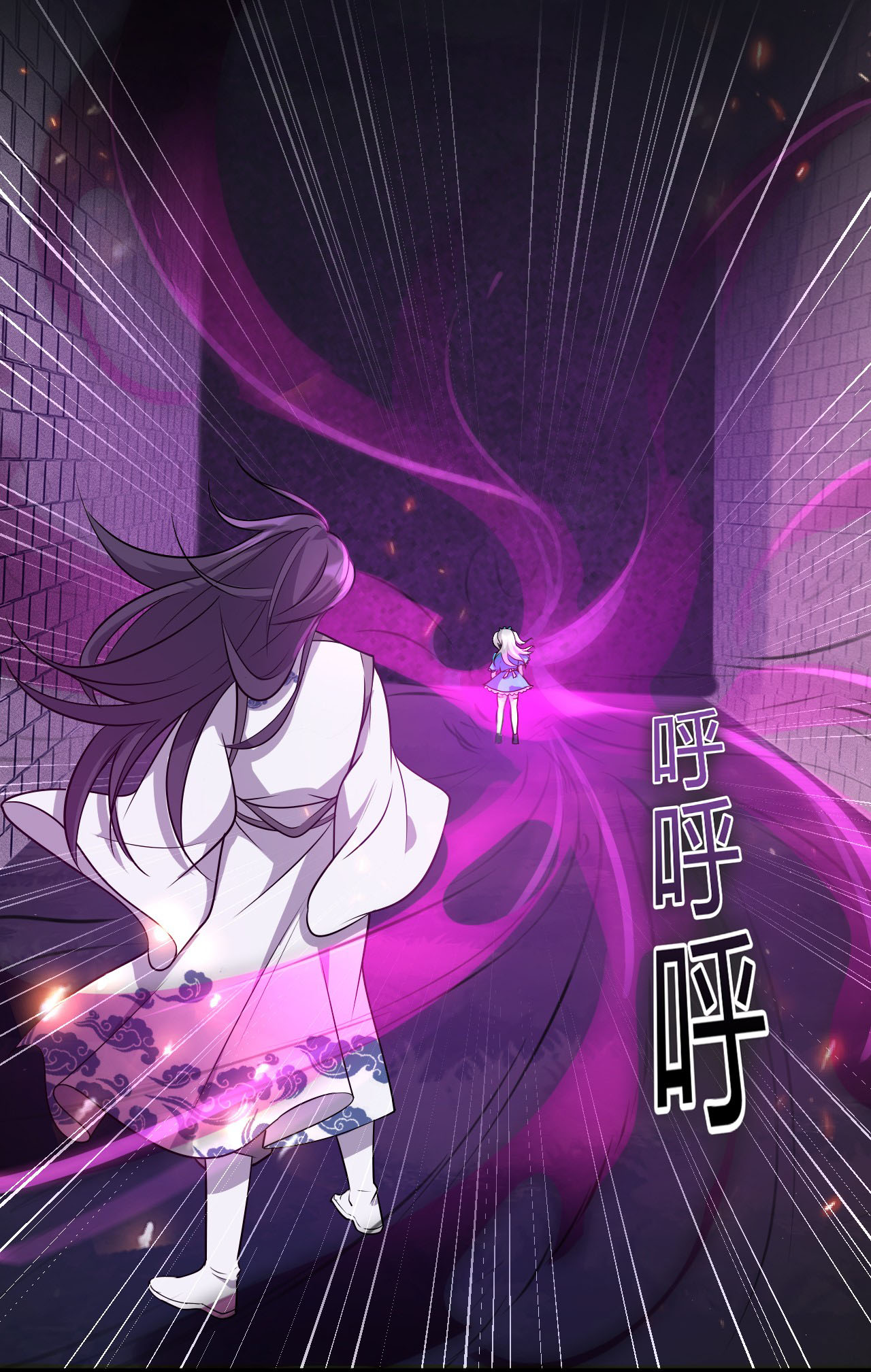 ข้าเพียงต้องการฝึกฝนศิษย์น้องหญิงก็เท่านั้น ตอนที่ 5 หน้า 39