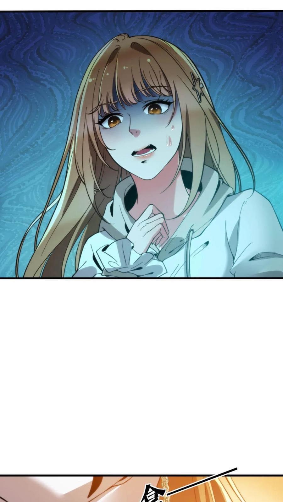 ระบบสายเปย์ล้านล้านล้าน (เงินไม่จำกัด) ซื้อผู้หญิงทั้งโลก ตอนที่ 3 หน้า 14