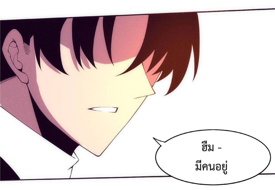 the frenzy of evolution การวิวัฒนาการที่บ้าคลั่ง ตอนที่ 64 หน้า 44