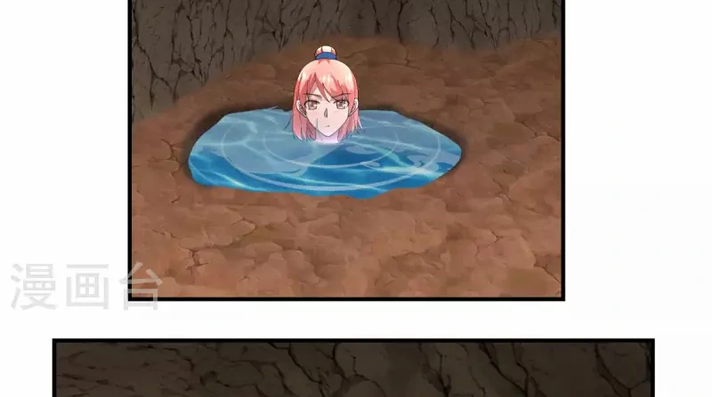 Chaos Alchemist (วิบัติการณ์เทพเซียนโอสถ) ตอนที่ 186 หน้า 44