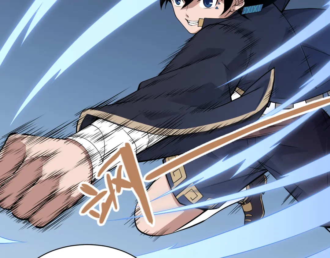 การกลับมาของปรมาจารย์ที่อายุน้อยที่สุด ตอนที่ 1 หน้า 43