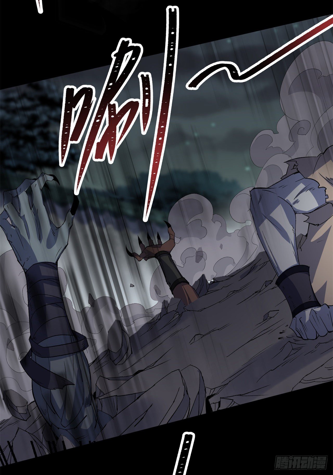 มหาปราชญ์ผู้ยิ่งใหญ่ ตอนที่ 67 หน้า 25