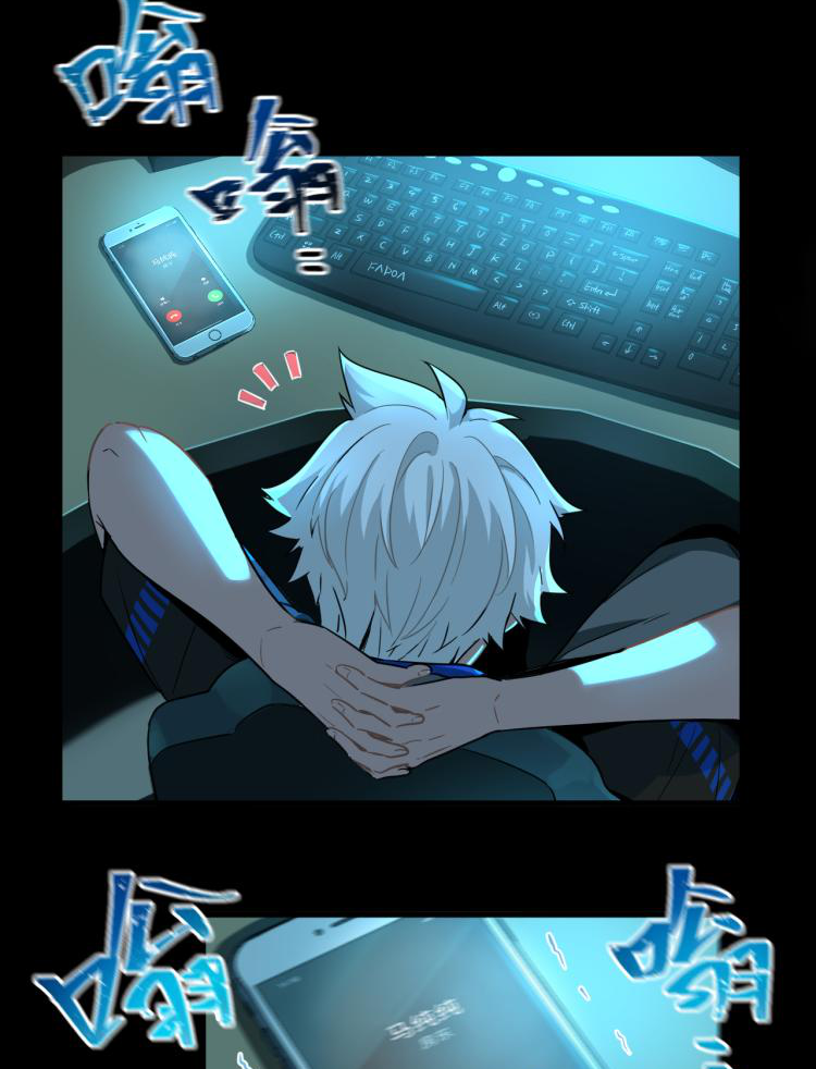 เกมบุกโลก ตอนที่ 2 หน้า 8