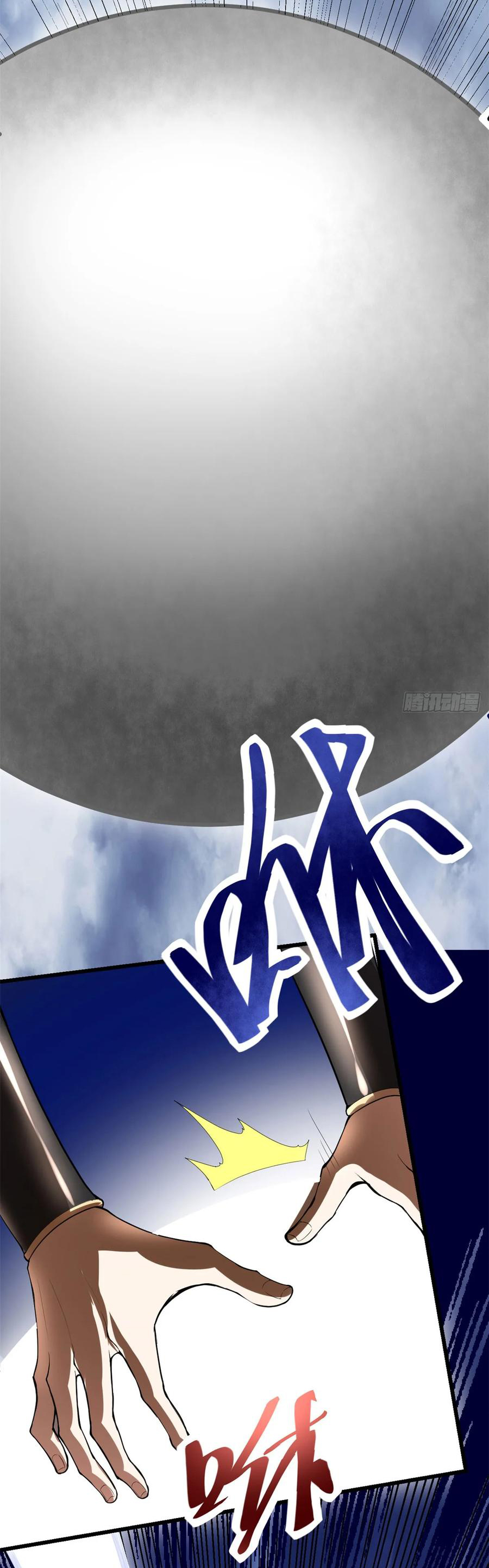 I might be a fake fairy ตอนที่ 88 หน้า 2