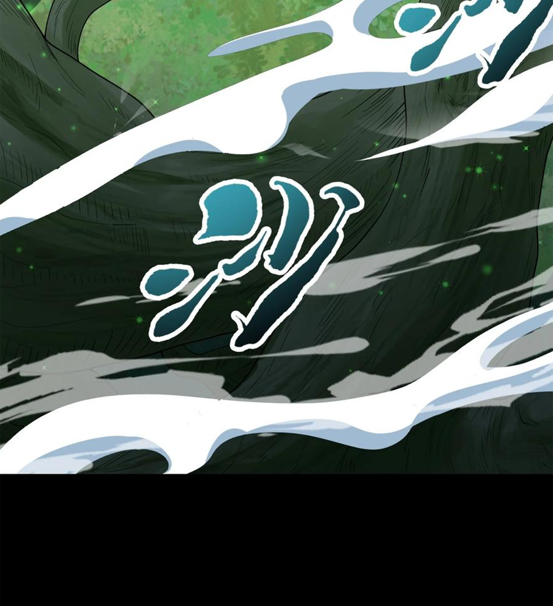 ชะตาตัวร้ายอย่างข้าจะตบ ตัวเอกก็ไม่ใช่เรื่องยากเกินไป ถูกไหม ? ตอนที่ 21 หน้า 4