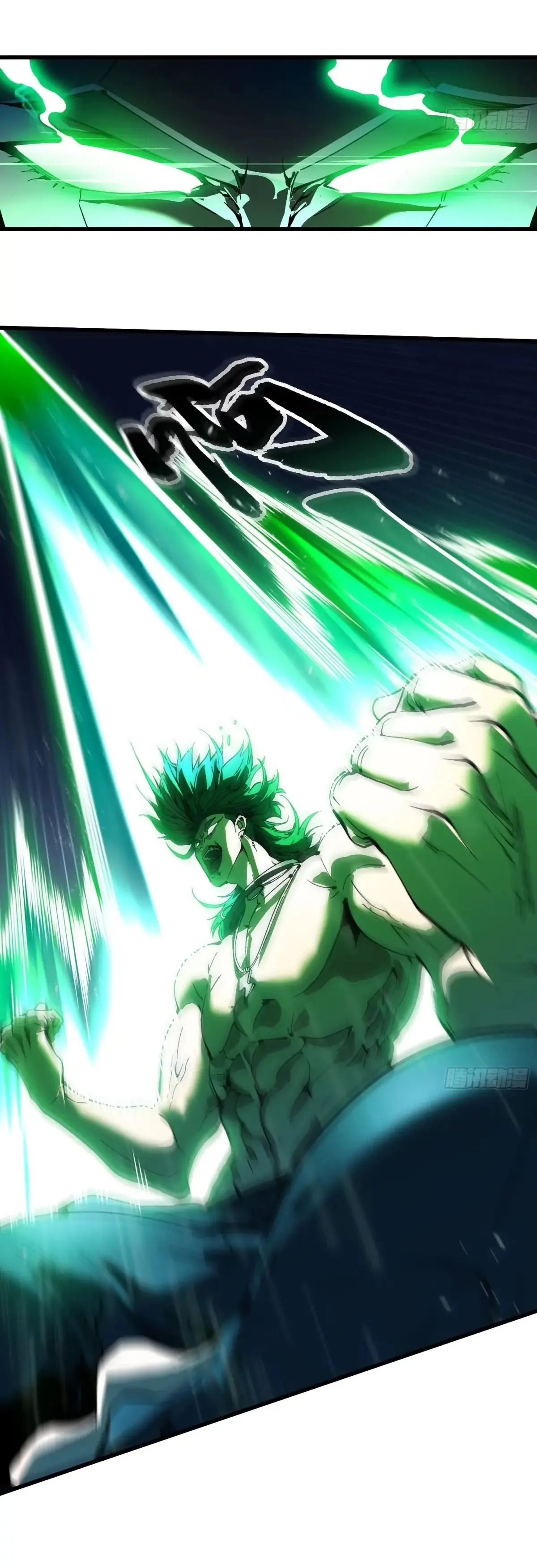 ( อ่านฟรี 80 ตอน ) ขอให้ข้าเป็นราชาเเห่งเหล่ามอนเตอร์ ( Martial Evolution Start by Awakening the King of Monsters ) ตอนที่ 75 หน้า 20