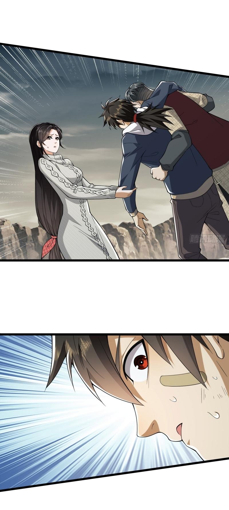 THE FIRST ORDER ตอนที่ 187 หน้า 86