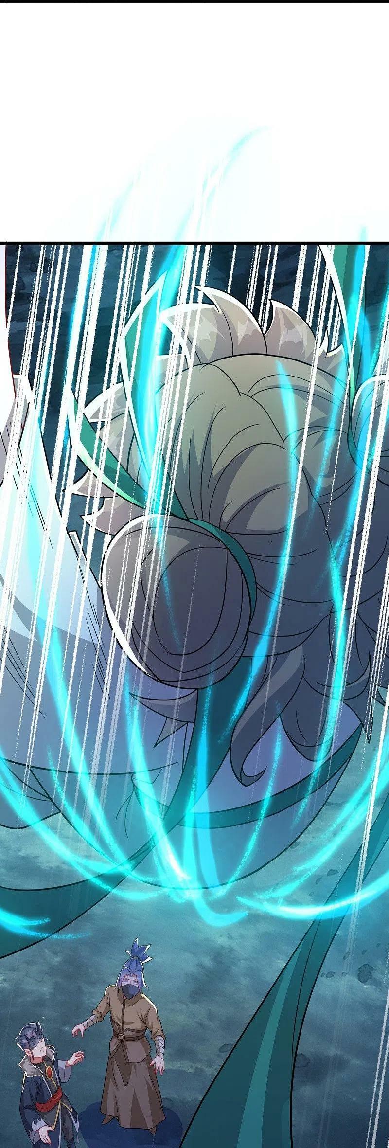 peerless battle spirit ตอนที่ 507 หน้า 3