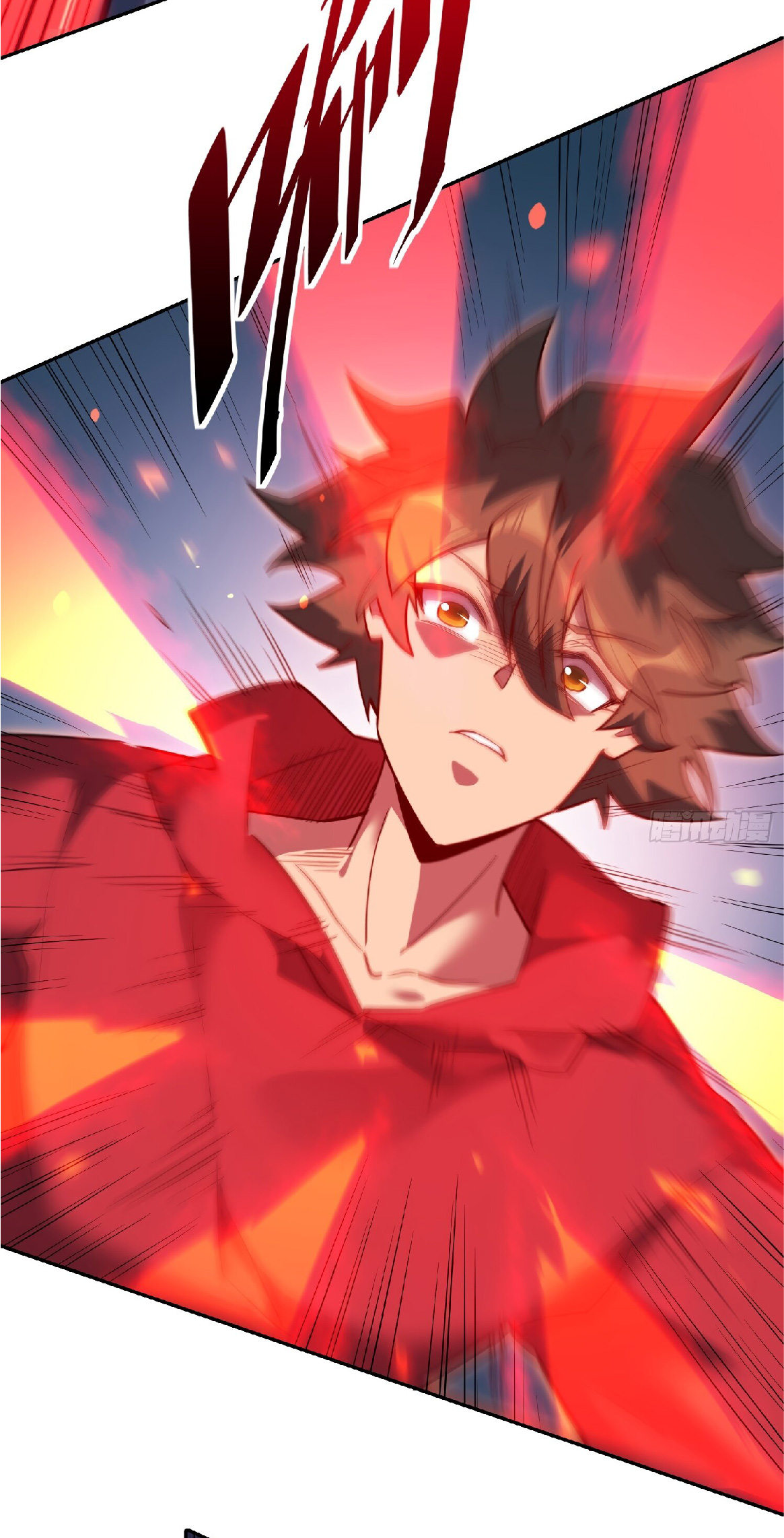 The People On Earth Are Too Ferocious ตอนที่ 126 หน้า 9