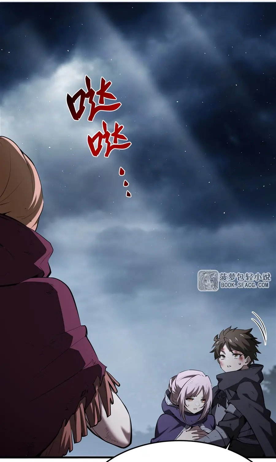 ตัวร้ายผมทองในนิยายตัวเอกหญิงสุดแกร่งก็อยากมีความสุข ตอนที่ 23 หน้า 20