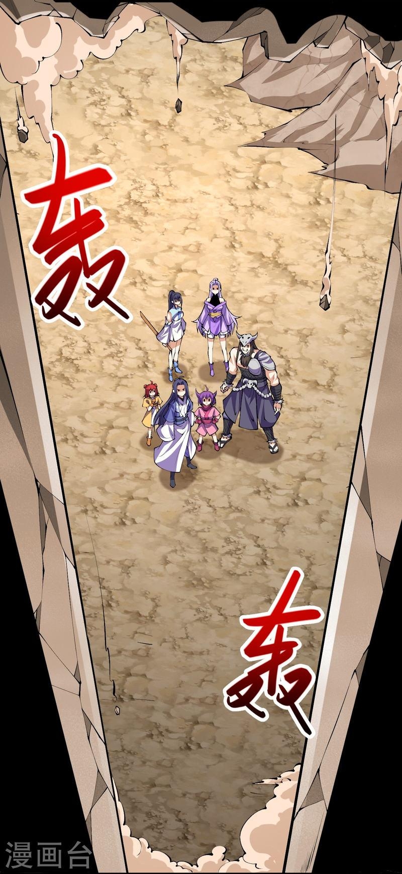 ผู้ขัดเกลาร่างกายที่แข็งแกร่งที่สุดในประวัติศาสตร์ ตอนที่ 139 หน้า 6