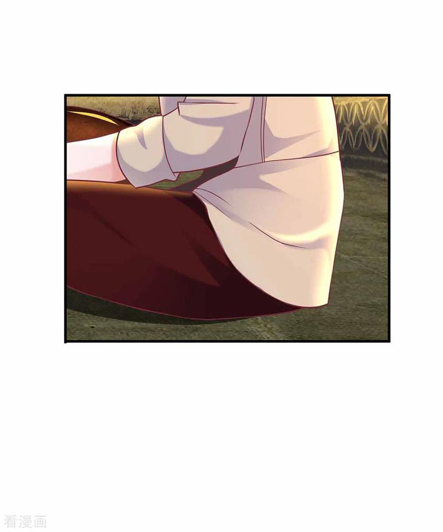 Shura Sword Sovereign ตอนที่ 161 หน้า 22