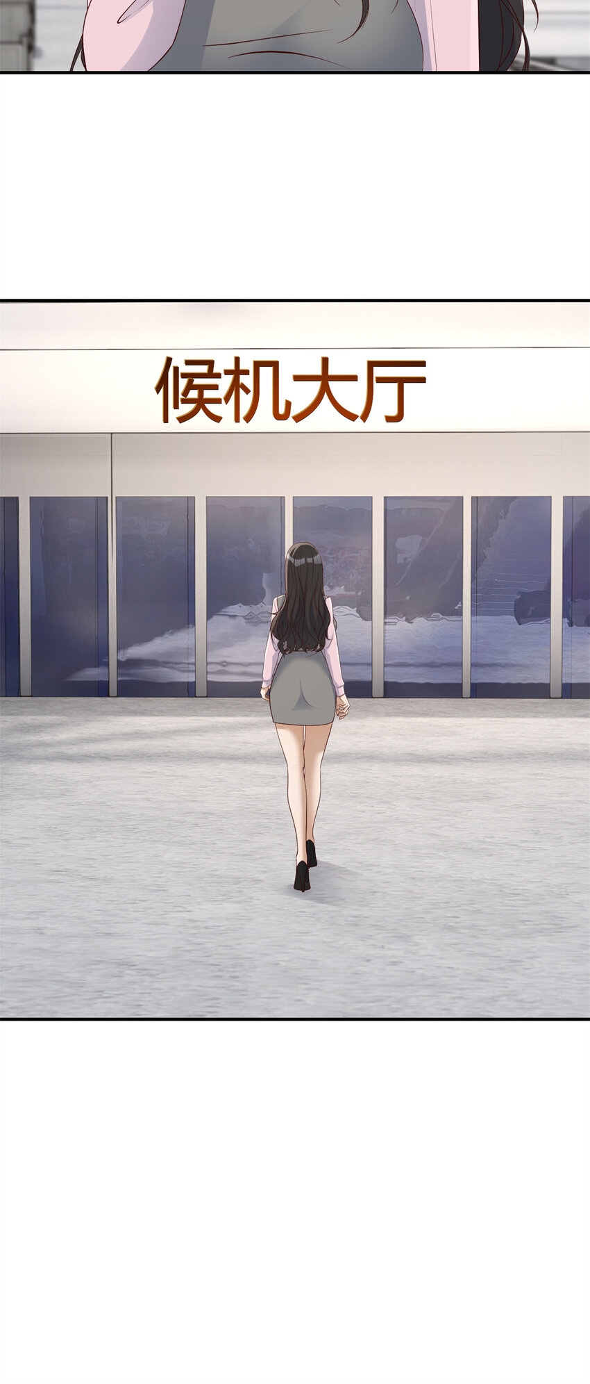 พี่สาวอยากเล่นคุณ ตอนที่ 238 หน้า 21