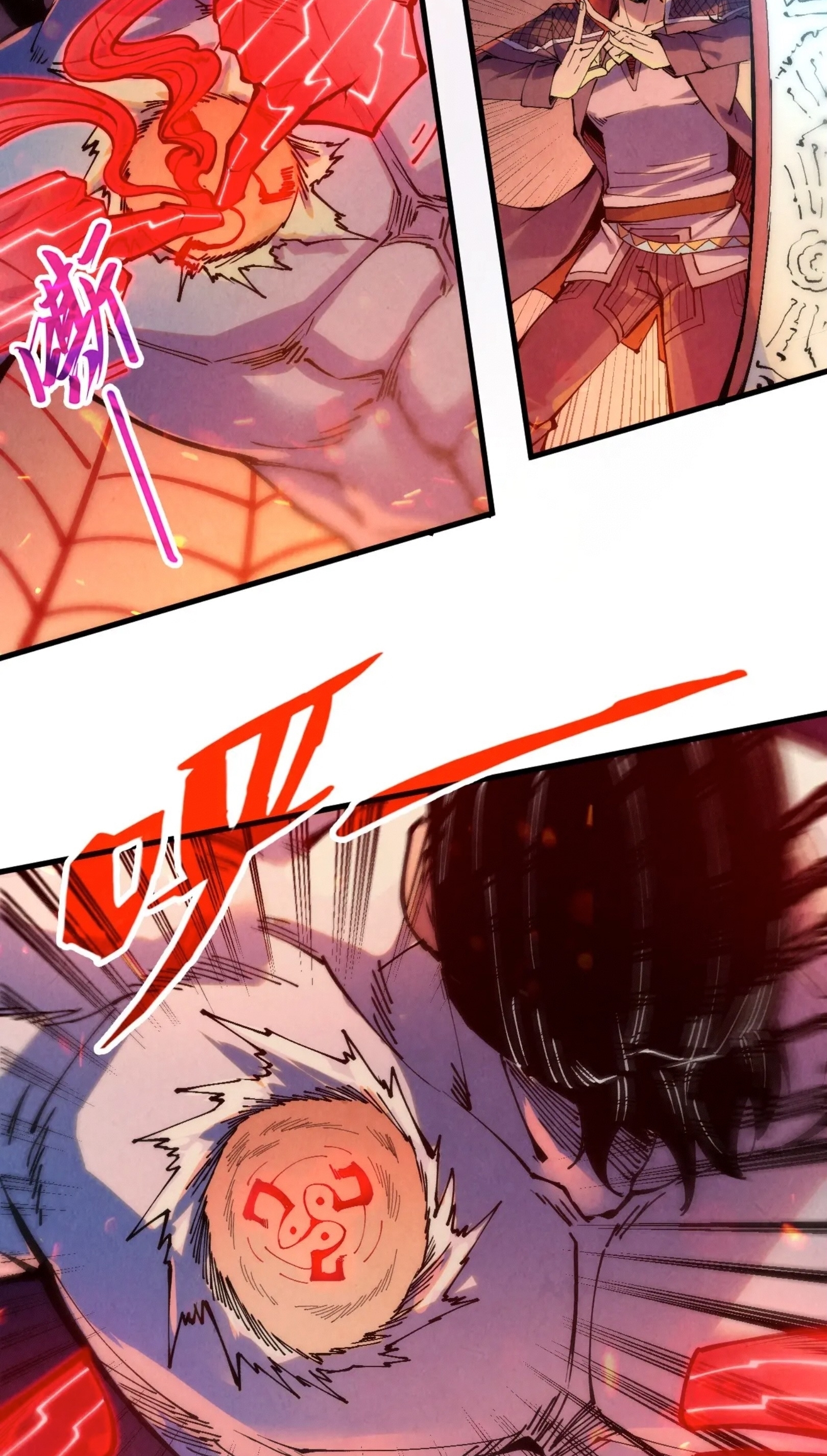 มหาเทพนิรันดร์กาล ตอนที่ 160 หน้า 8