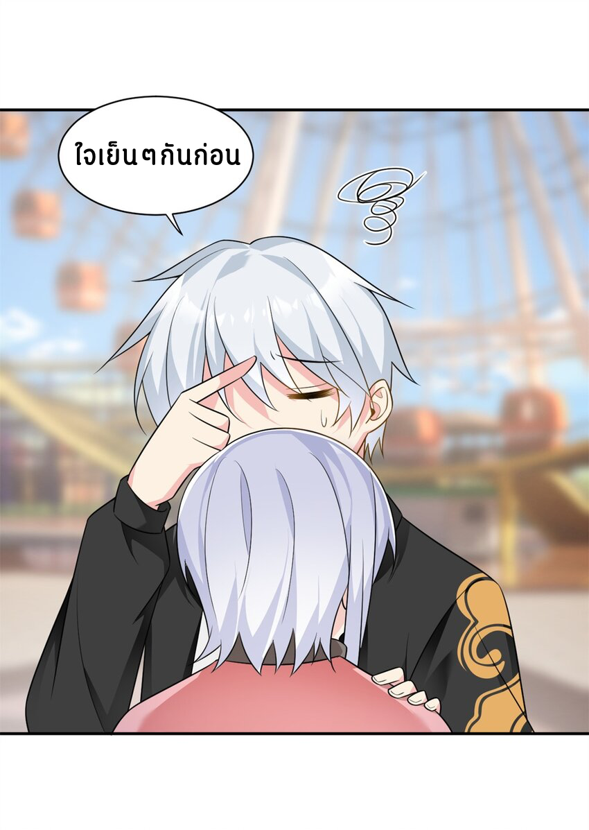 i eat soft rice in another world ตอนที่ 13 หน้า 5