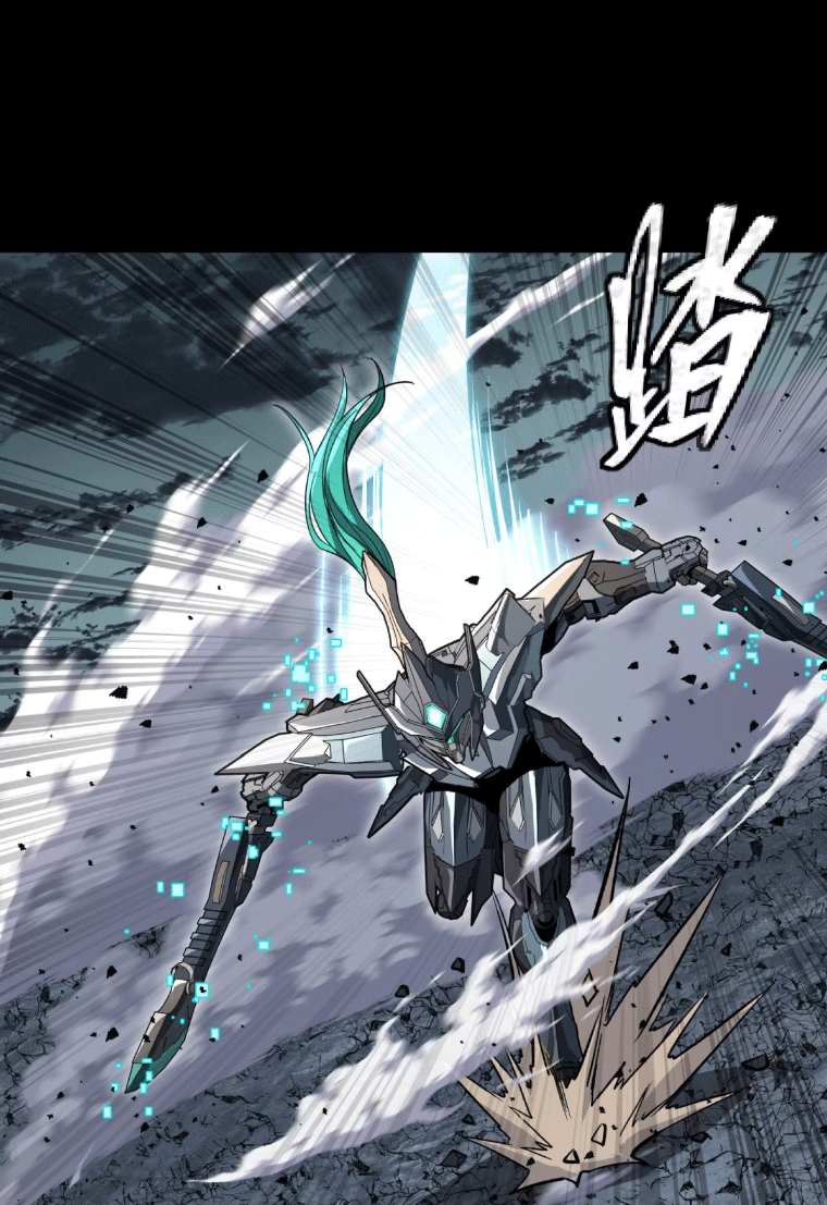 Legend of Star Genera ชนจีน ตอนที่ 147 หน้า 55