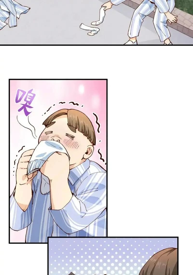With Mental Illness I’m not Afraid of Ghosts- คนบ้าแบบฉันไม่กลัวผีหรอกนะ ตอนที่ 2 หน้า 43