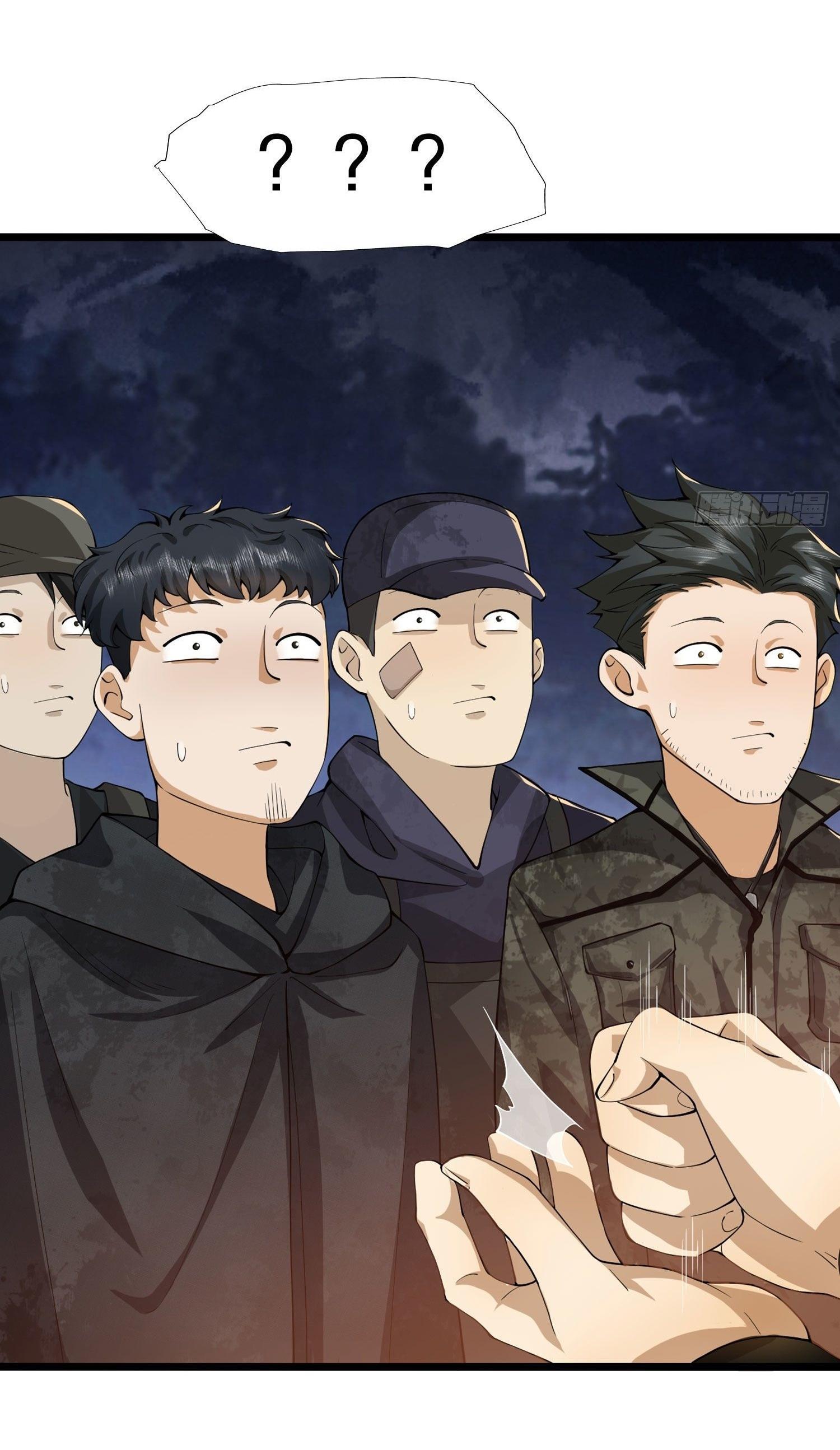 THE FIRST ORDER ตอนที่ 24 หน้า 23