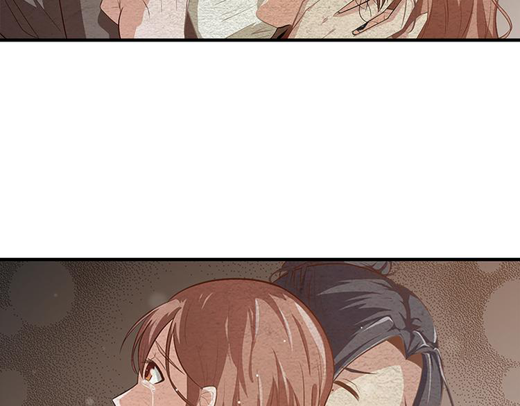 The Wolf Master in the Apocalypse ปรมาจารย์หมาป่า ในวันโลกาวินาศ ตอนที่ 10 หน้า 50