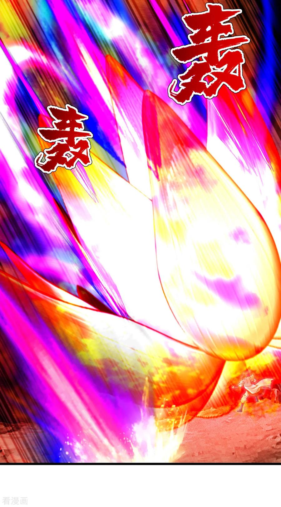 เทพอสูรสยบฟ้า ตอนที่ 118 หน้า 11