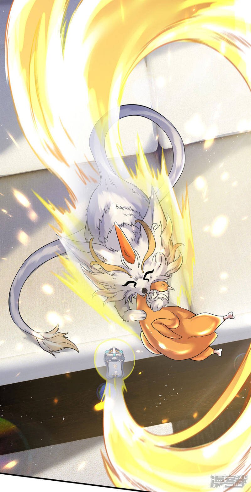 ราชาเทพนิรันดร์ (Eternal god king) ตอนที่ 204 หน้า 19