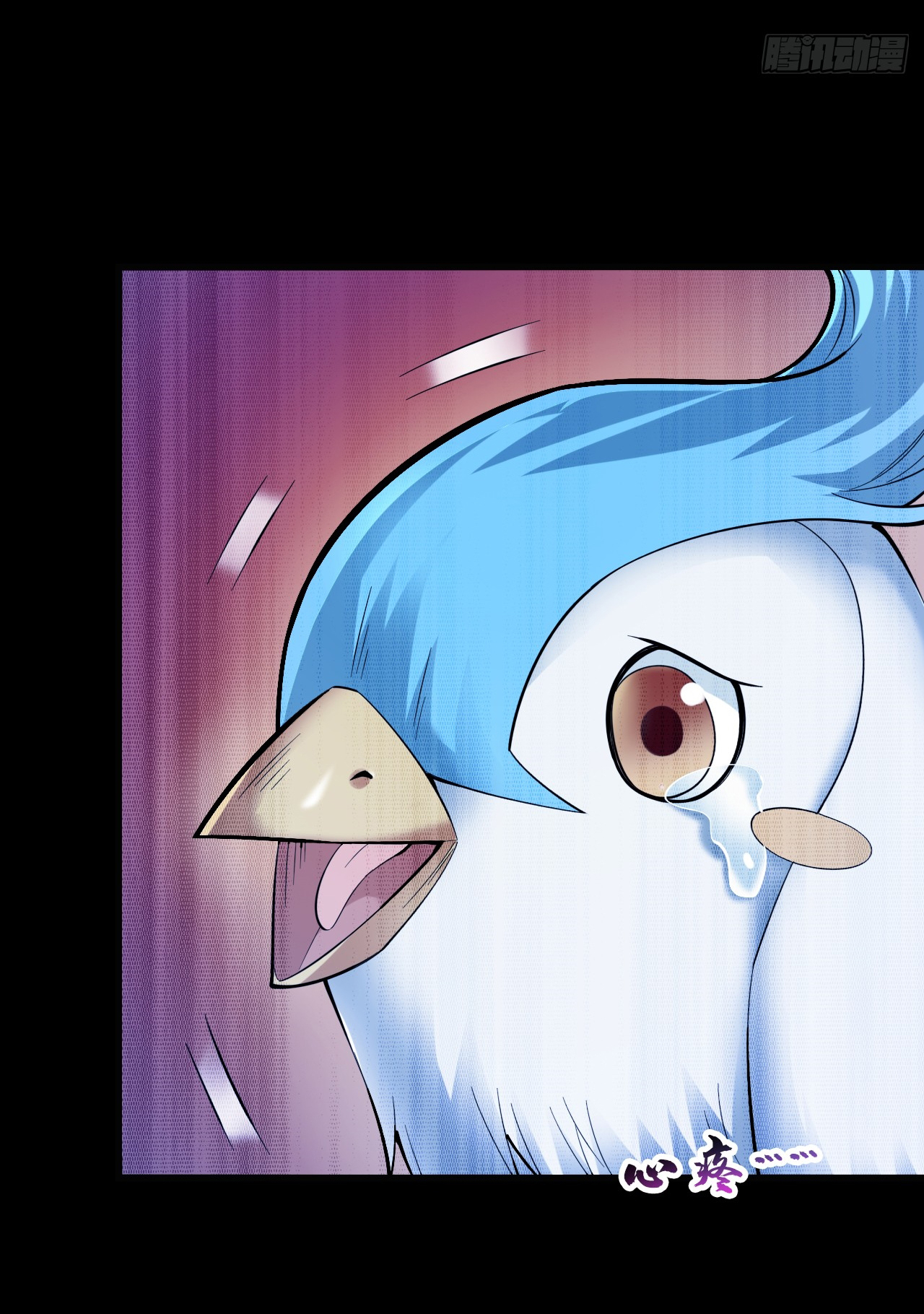 ข้าอยู่อย่างสันโดษมากว่า 100,000 ปี (ทันจีน) ตอนที่ 55 หน้า 14