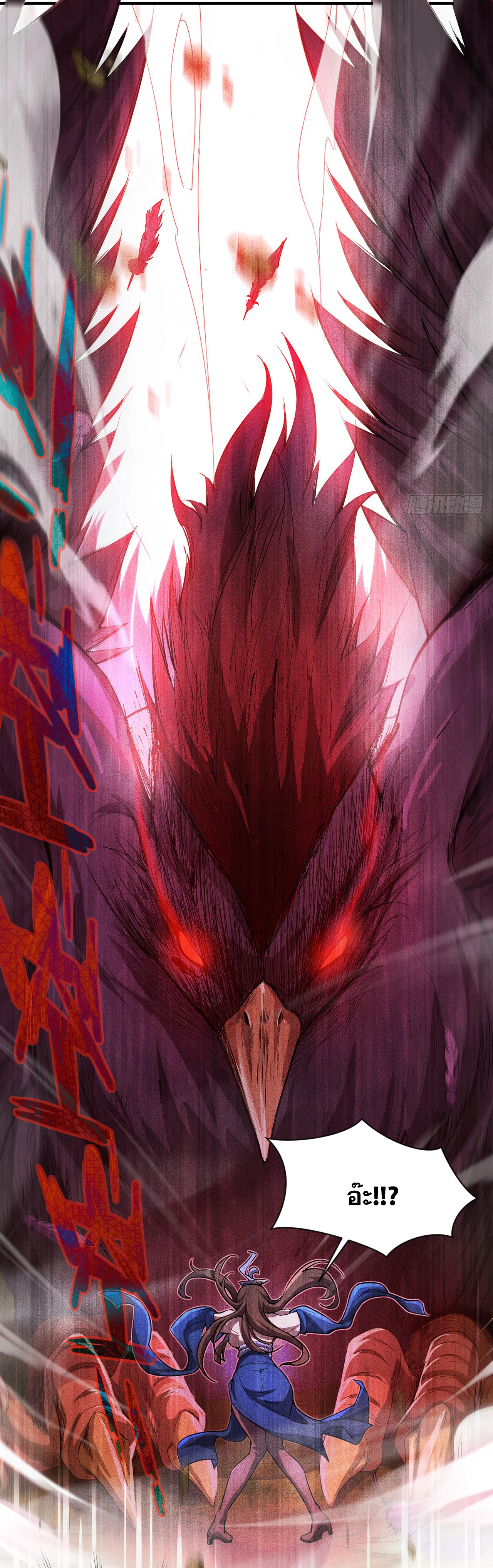 ข้าอยู่อย่างสันโดษมากว่า 100,000 ปี (ทันจีน) ตอนที่ 1 หน้า 29