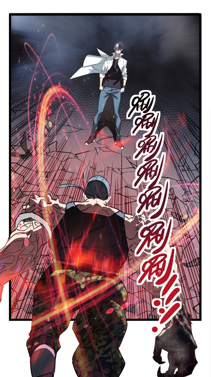 I Have a Hall of Heroic Souls ตอนที่ 15 หน้า 45