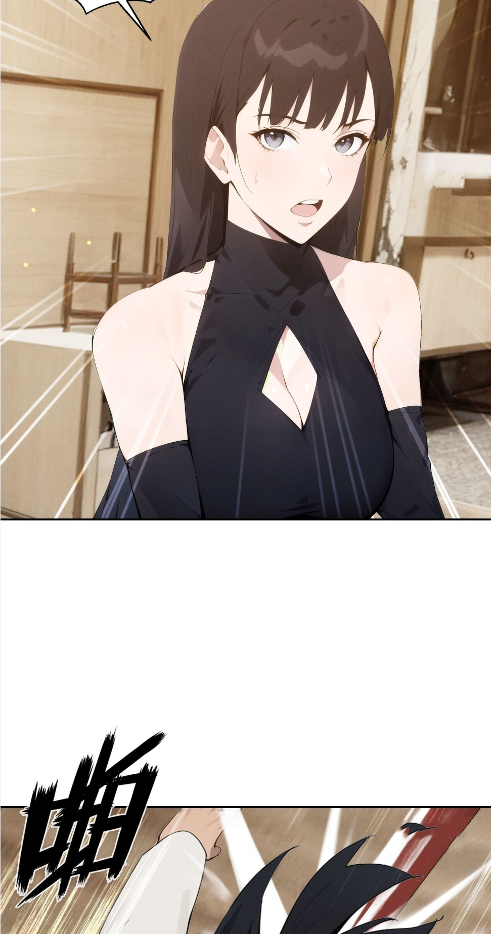 ชีวิตใหม่ในฐานะไป๋อู๋ฉาง ตอนที่ 4 หน้า 13