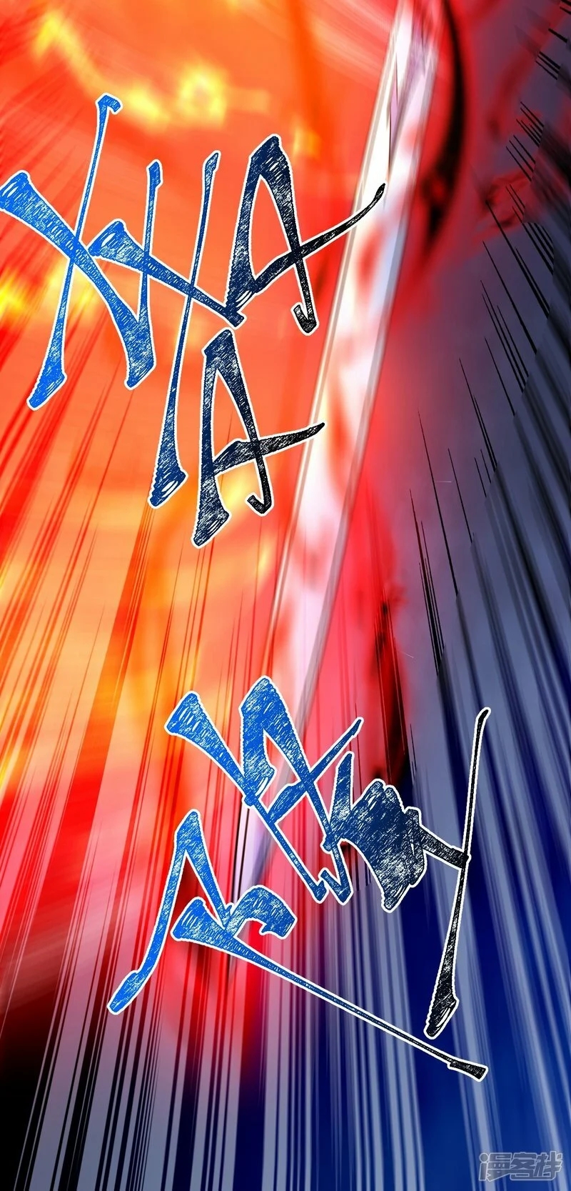 บรรพบุรุษผู้ขัดเกลากายา (ทันจีน) ตอนที่ 84 หน้า 30