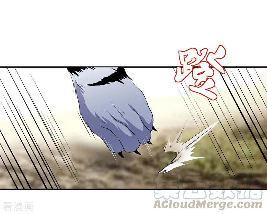 peerless battle spirit ตอนที่ 8 หน้า 25