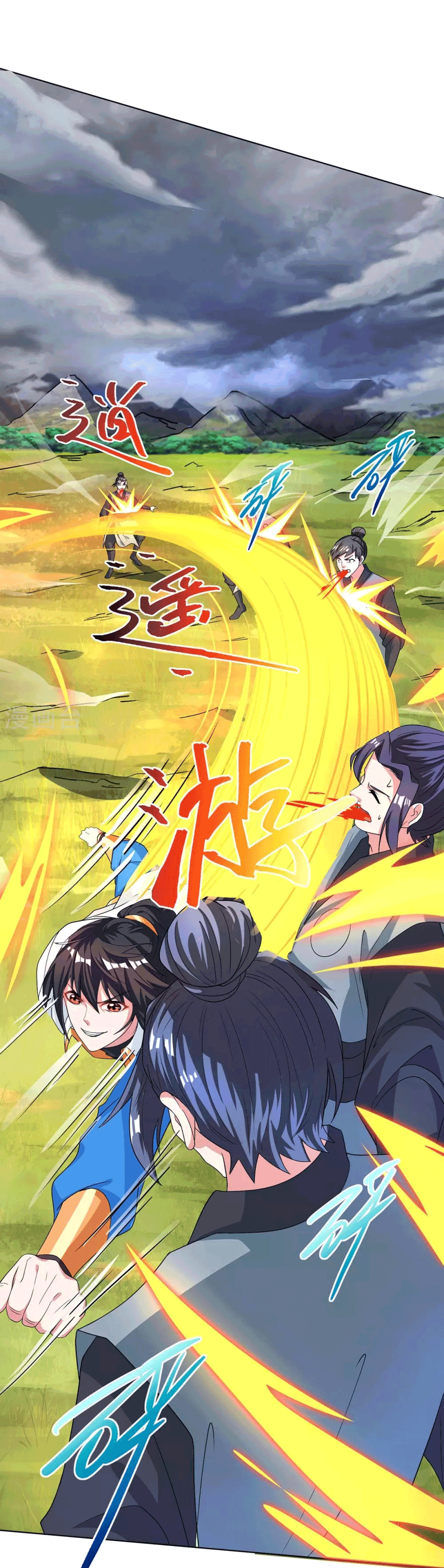 One Step Toward Freedom ตอนที่ 250 หน้า 13