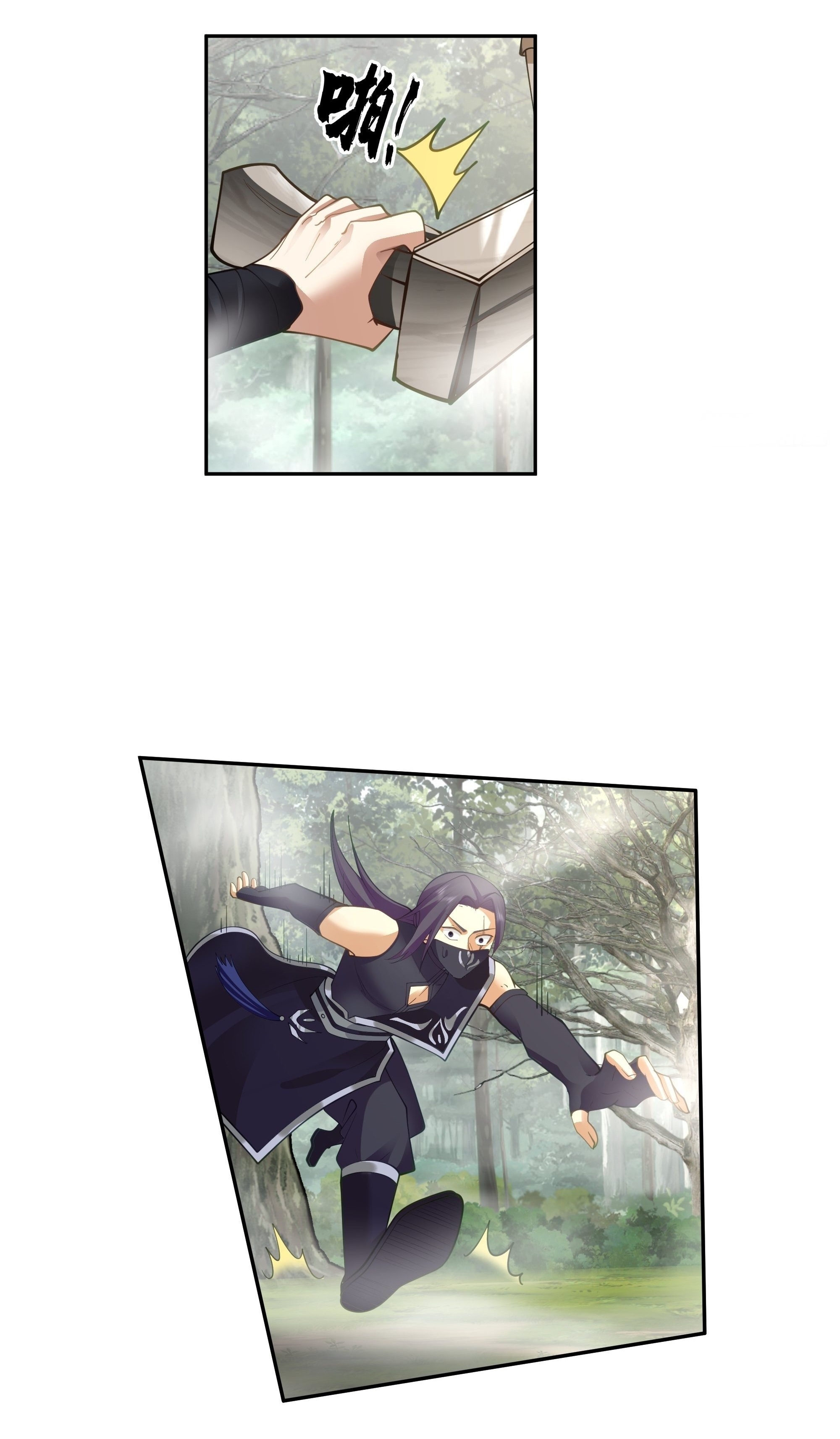 I Will Bury The Gods ข้าจะล้างบางเหล่าทวยเทพ ตอนที่ 23 หน้า 32