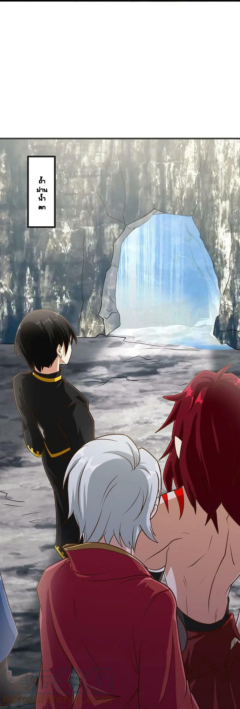 peerless battle spirit ตอนที่ 479 หน้า 19