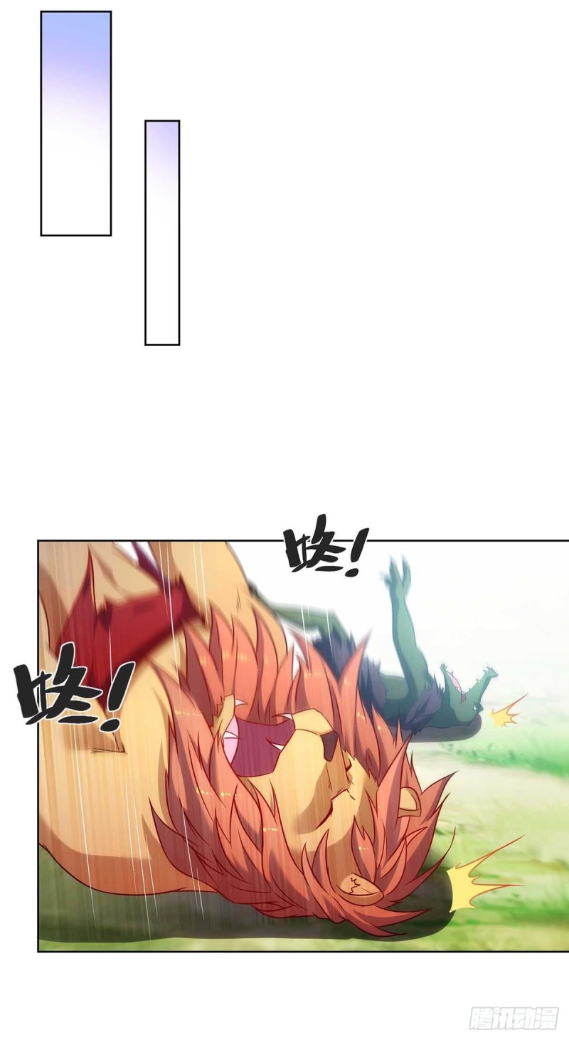 จักรพรรดิ 80,000 ปี ตอนที่ 117 หน้า 25