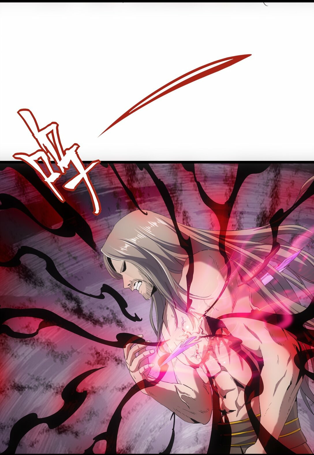 มหาเทพเอกะหมื่นบรรพกาล (จบ) ตอนที่ 79 หน้า 48