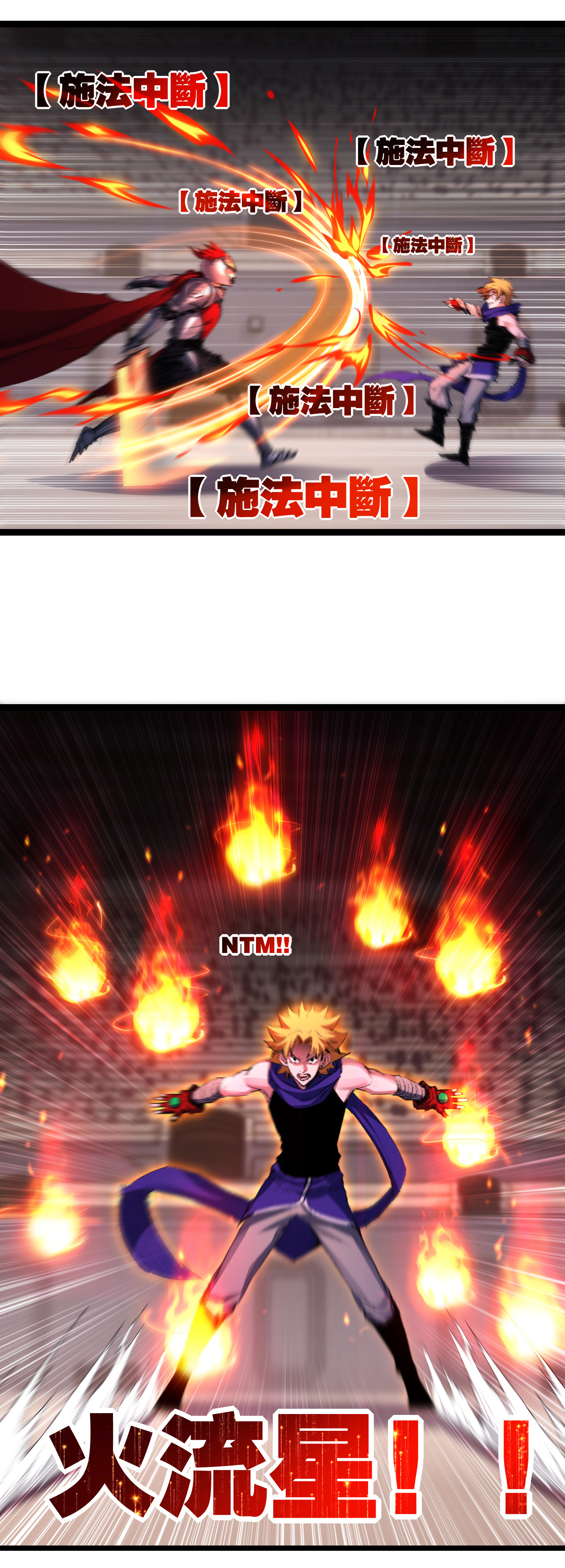 I'm the boss in Magic Moon ตอนที่ 46 หน้า 18