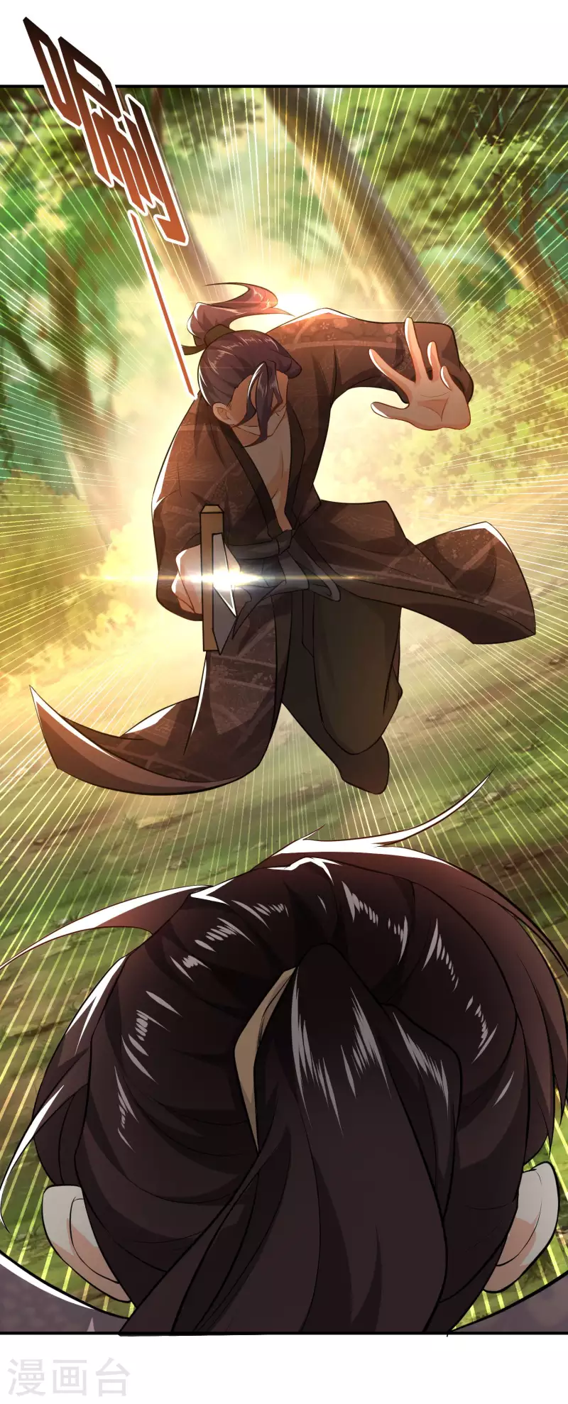 The ultimate crazy son-in-law—สุดยอดลูกเขยสุดบ้าที่แข็งแกร่งที่สุด ตอนที่ 6 หน้า 20