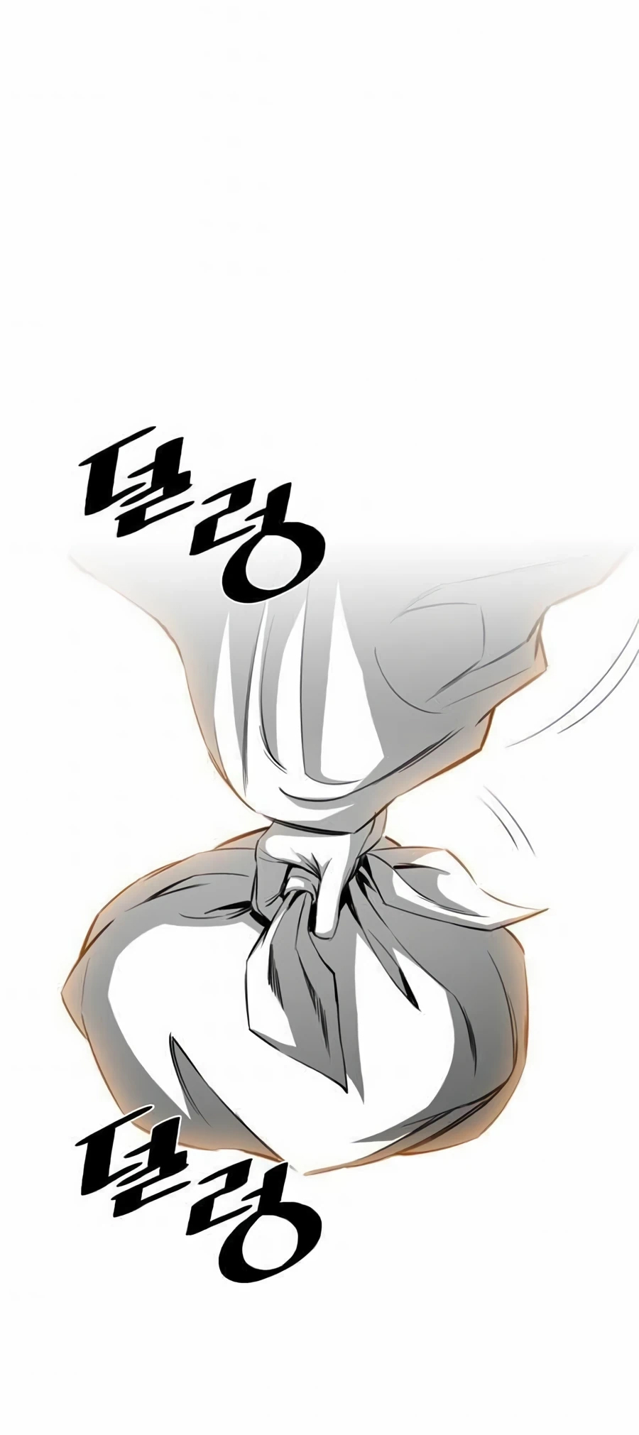 เส้นทางสู่สวรรค์ ตอนที่ 15 หน้า 48