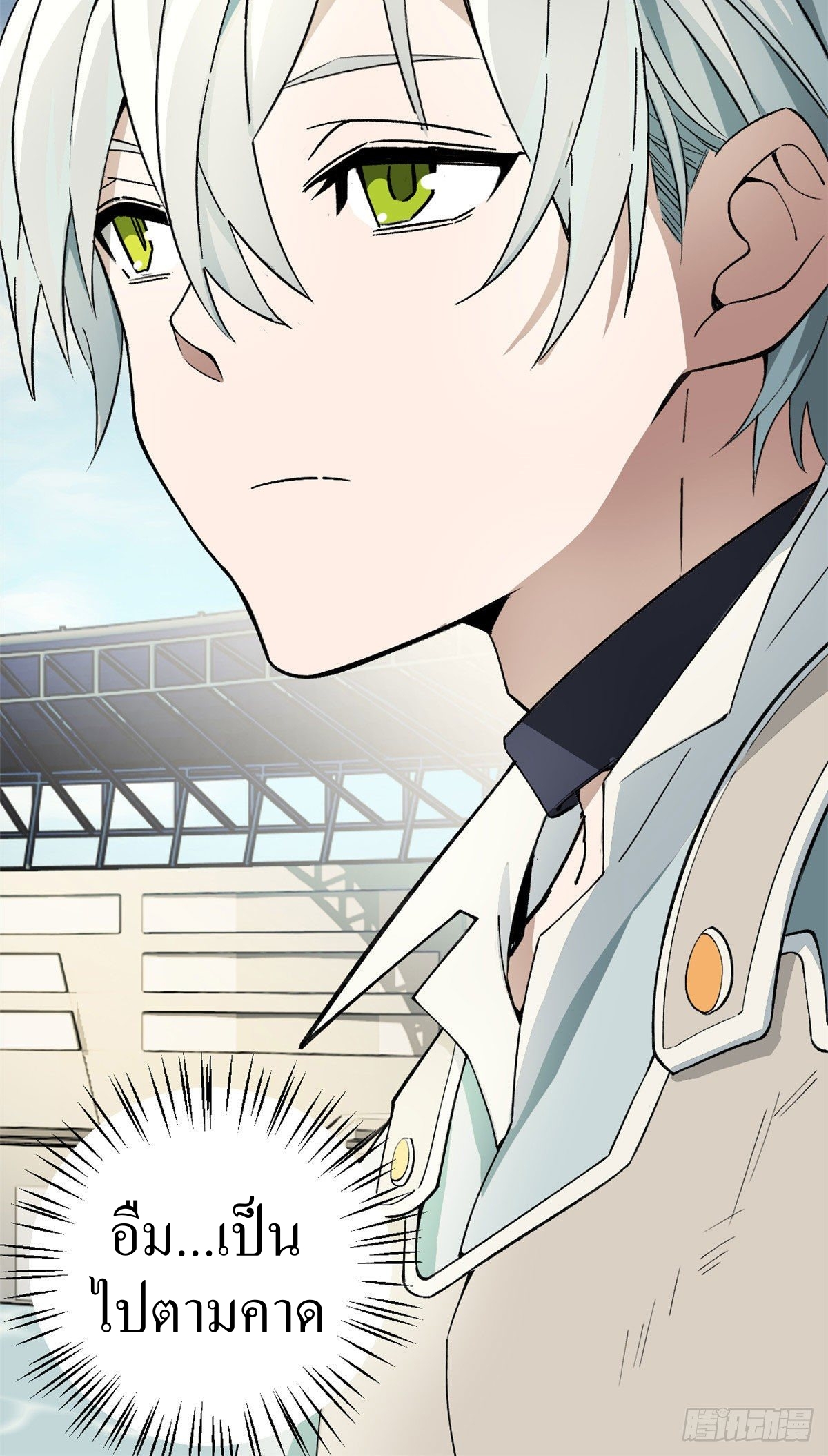 สุดยอดช่างกล ตอนที่ 5 หน้า 8