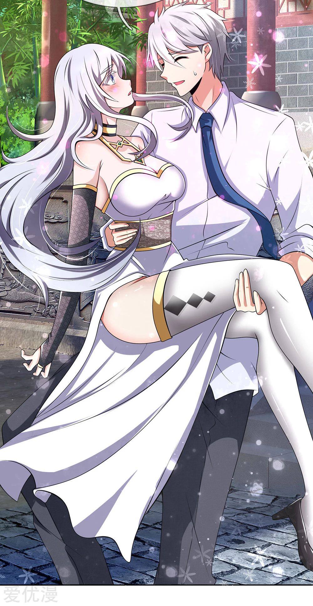 นครเซียนแห่งผู้ต่อต้านสวรรค์ ตอนที่ 123 หน้า 11