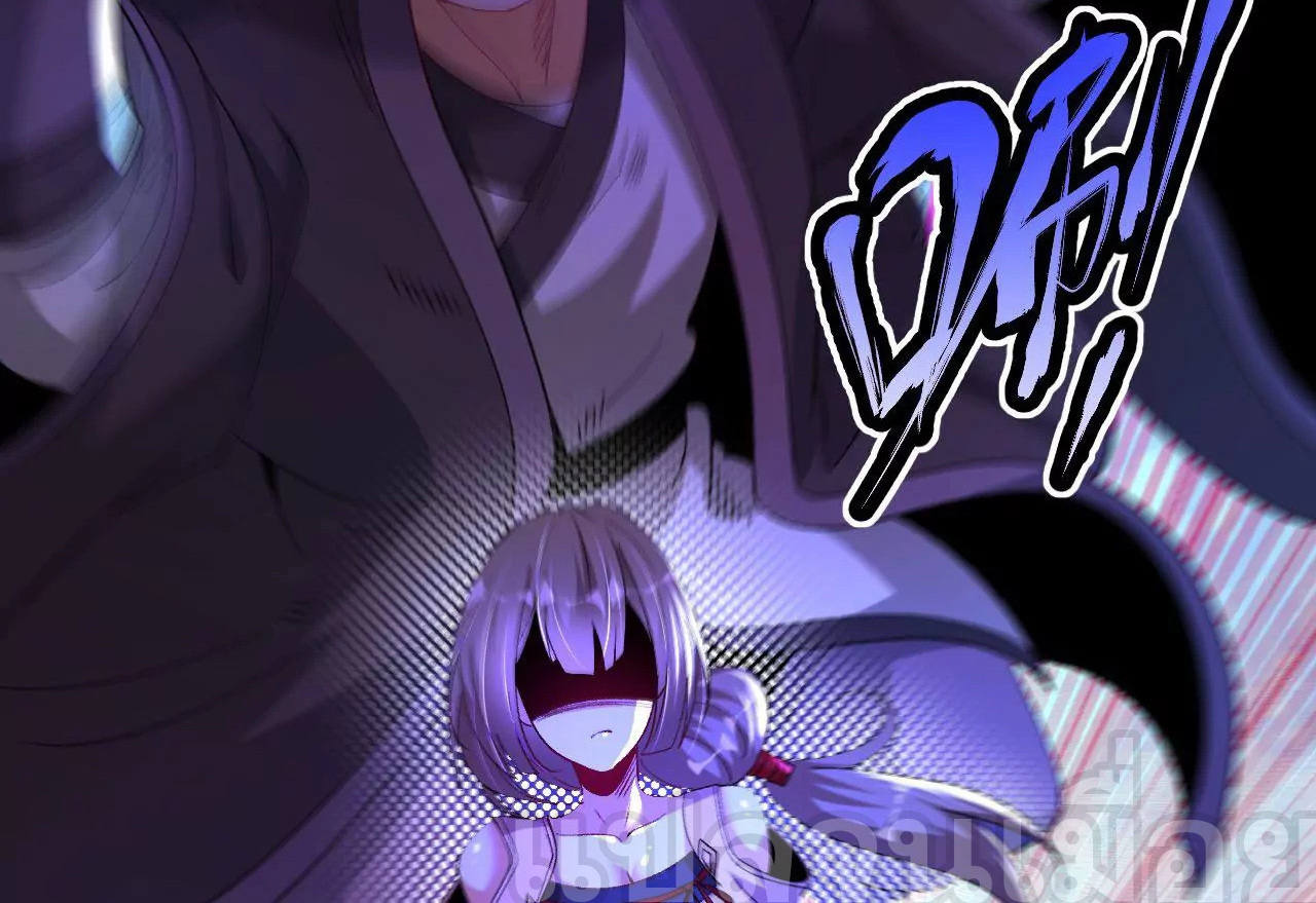 ท้าทายดินแดนพระเจ้า ตอนที่ 33 หน้า 12