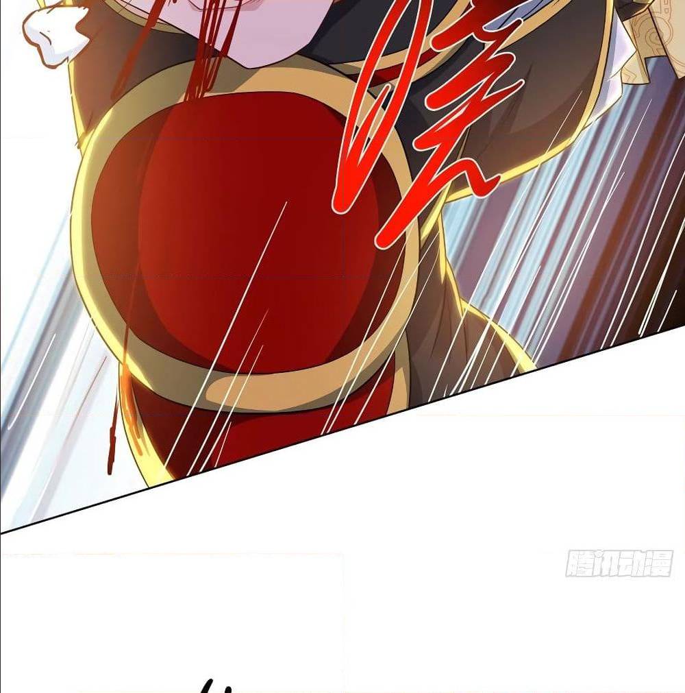 Dominate The Three Realms ตอนที่ 121 หน้า 29