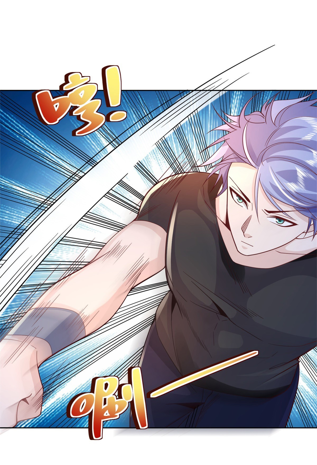 Arch villain วายร้ายระดับเทพ ตอนที่ 60 หน้า 15