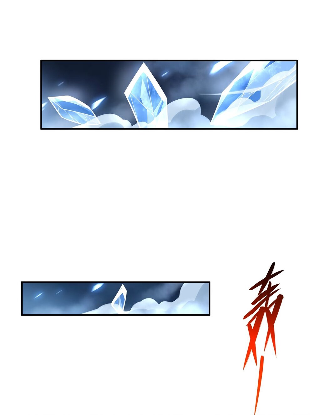 ศิษย์ของข้าล้วนมีอนาคตที่ยิ่งใหญ่ (ชนจีน) ตอนที่ 64 หน้า 14